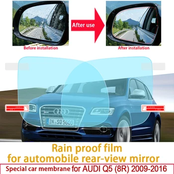 Para a AUDI Q5 8R FY 2009-2020 Espelho Retrovisor de Carro Película Protetora Anti Encandeamento Impermeável, Anti-Nevoeiro à prova de chuva Filme de Acessórios para carros